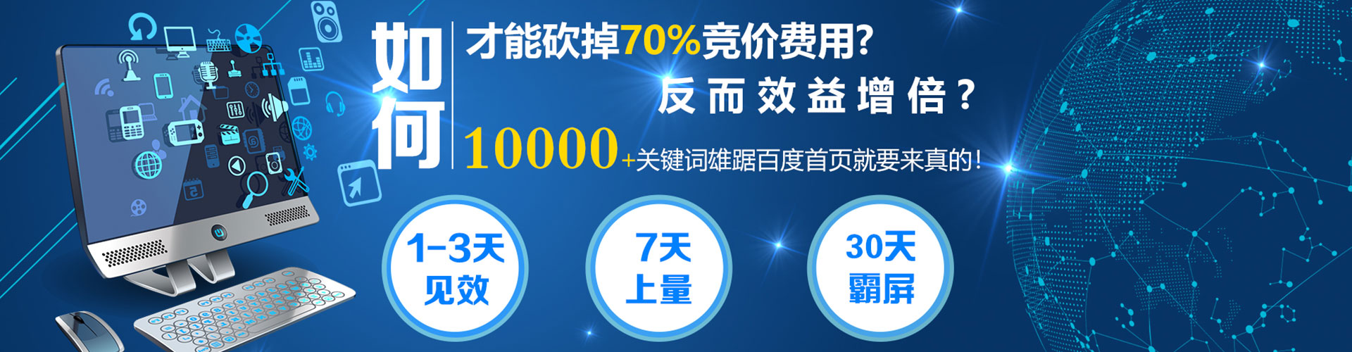 富平知乎信息流